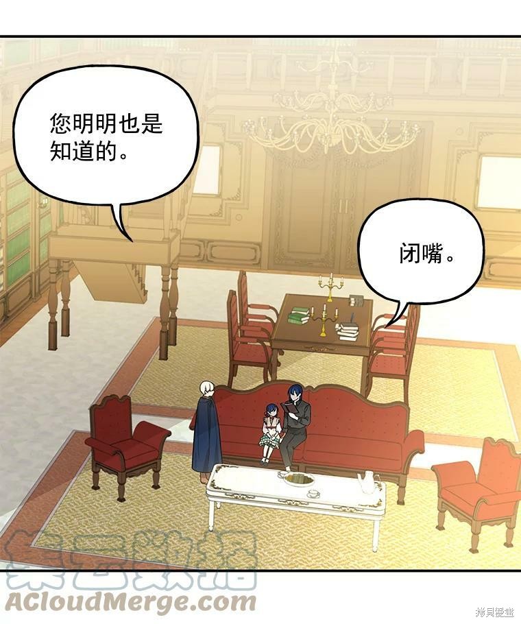 第36话66