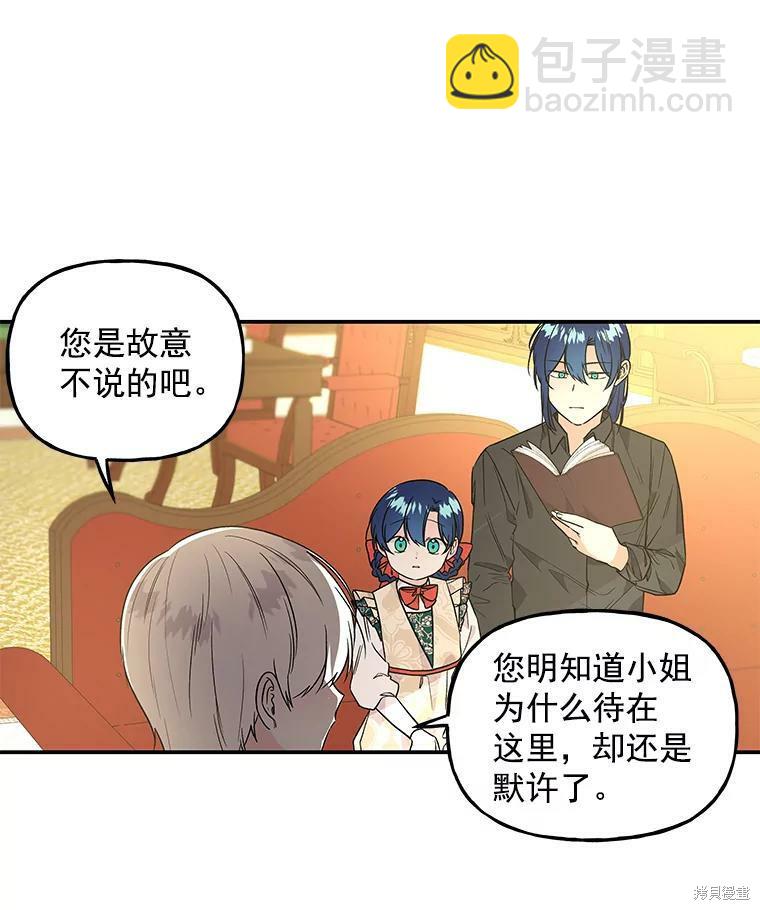 第36话67