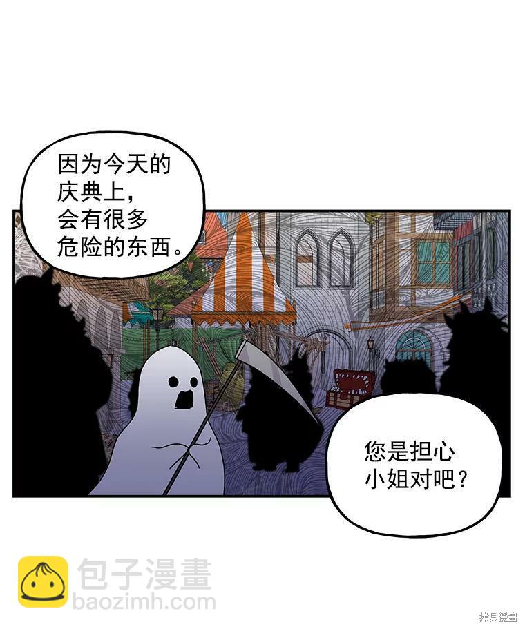 第36话68