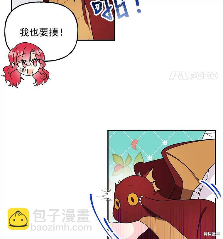 第36话7