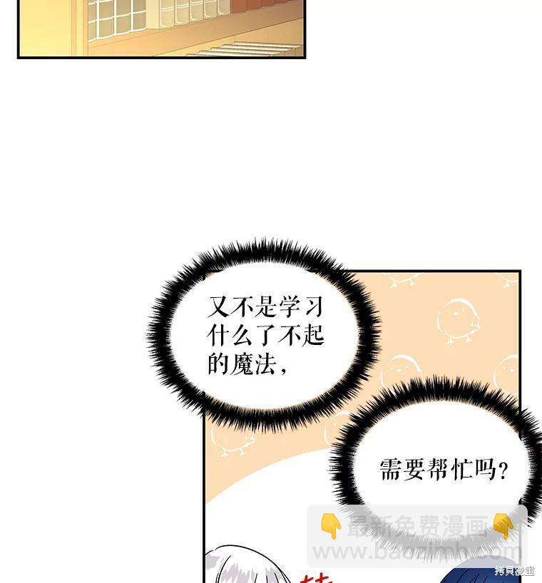 第36话70