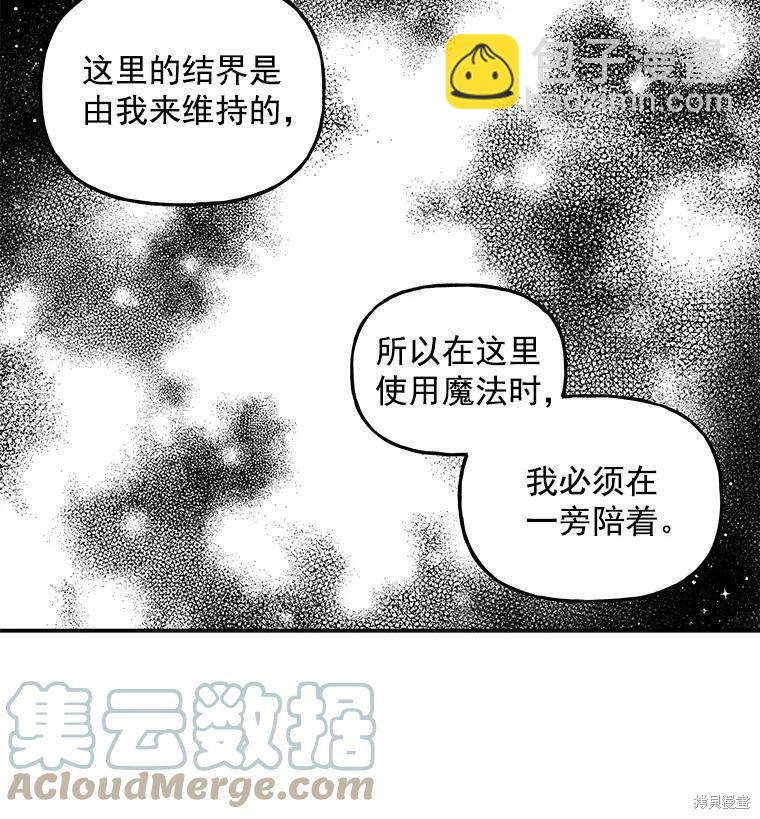 第36话72