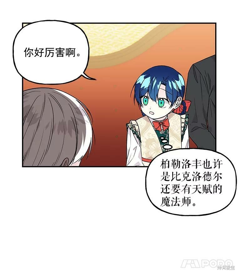 第36话73