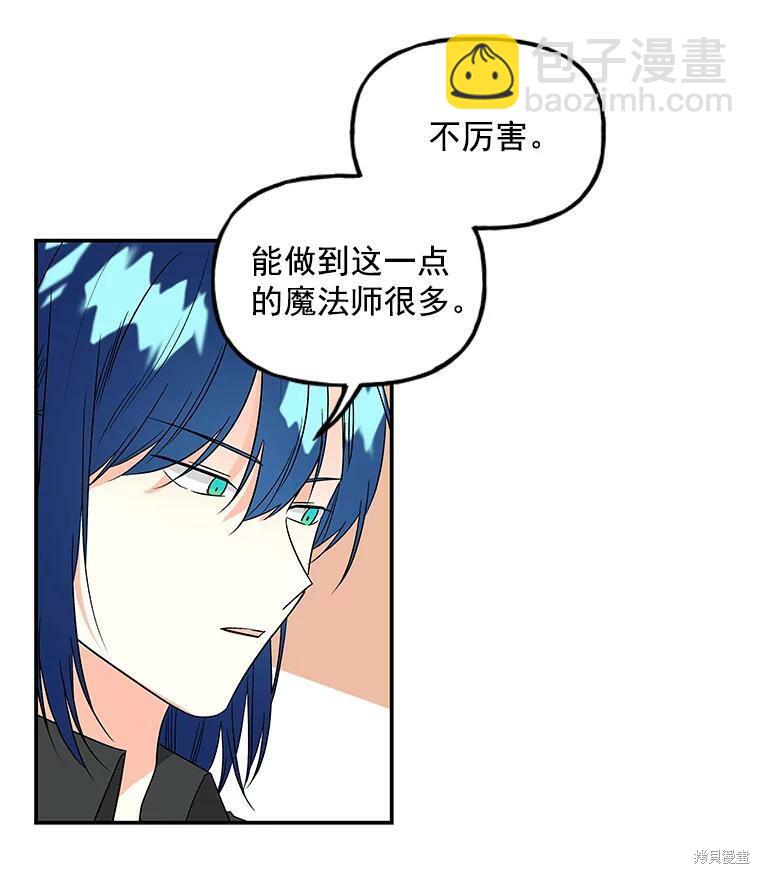 第36话74