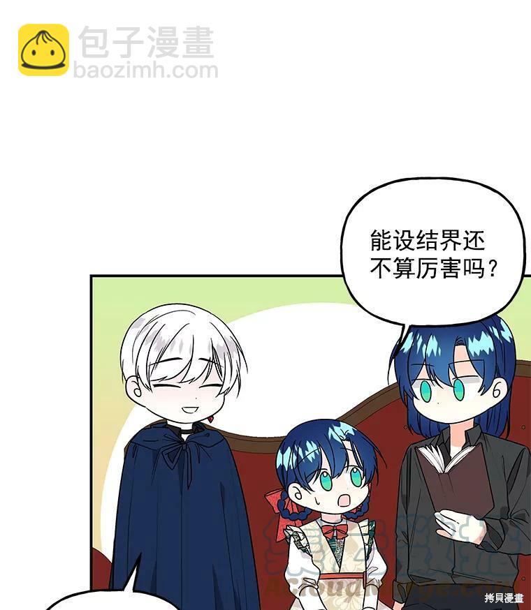 第36话75