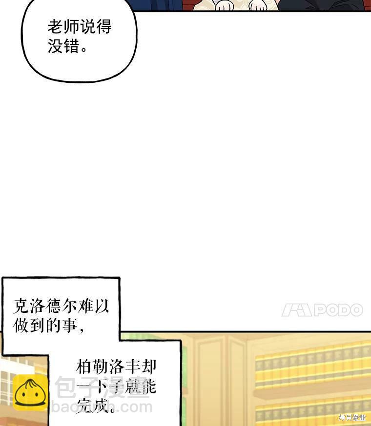 第36话76