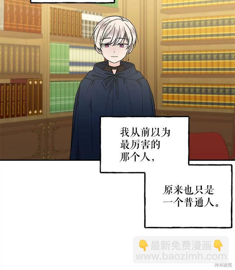 第36话77