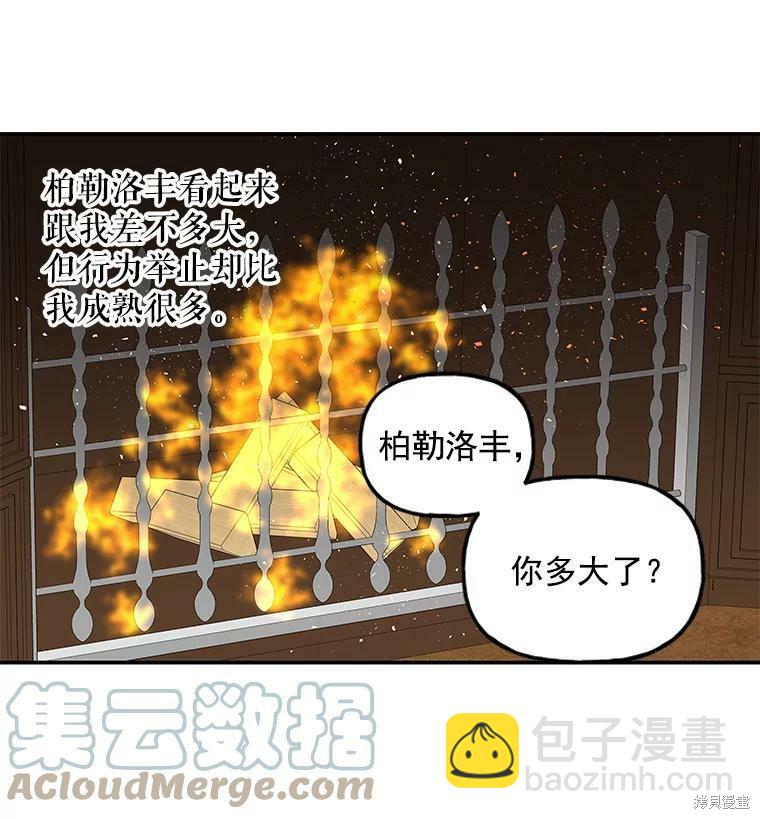 第36话78