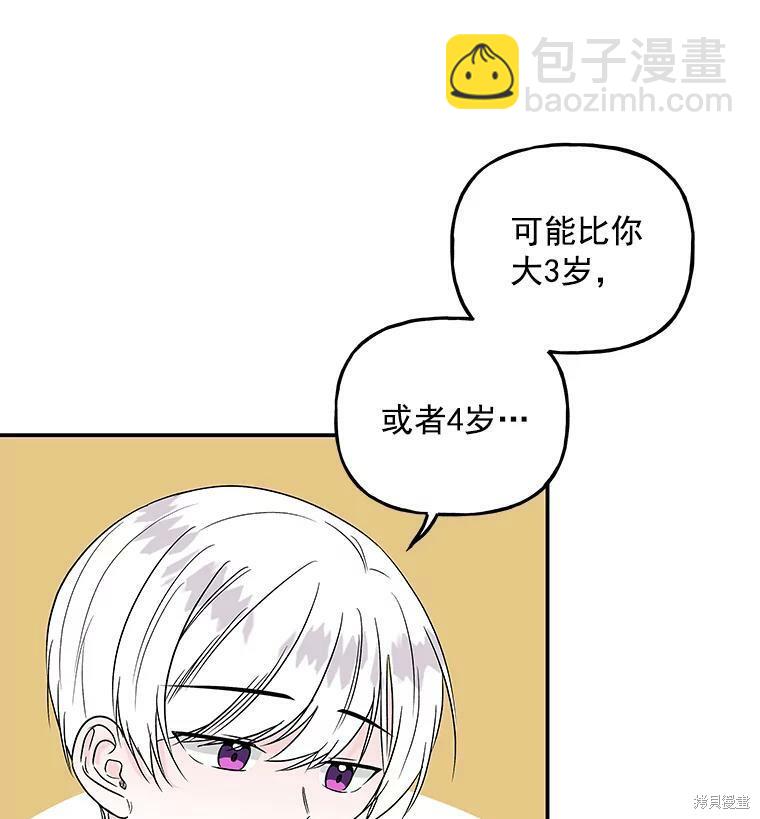 第36话79