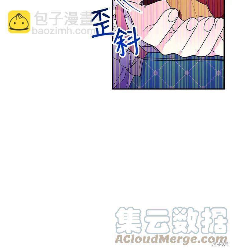 第36话8