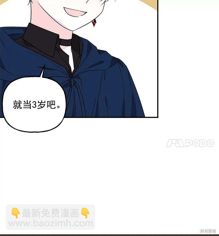 第36话80