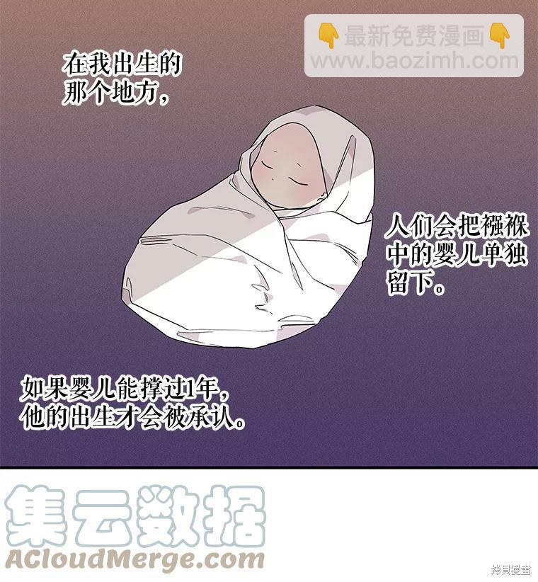 第36话81