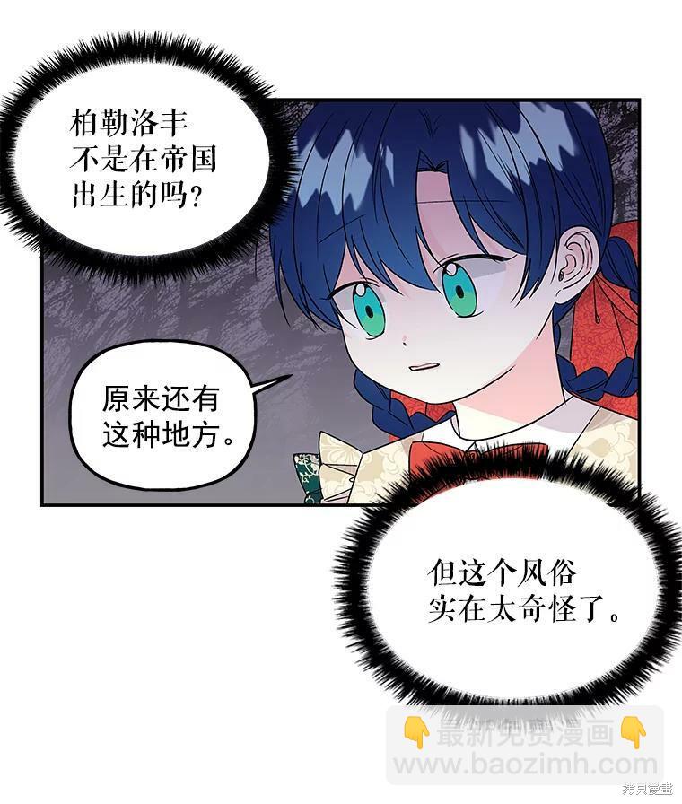 第36话82