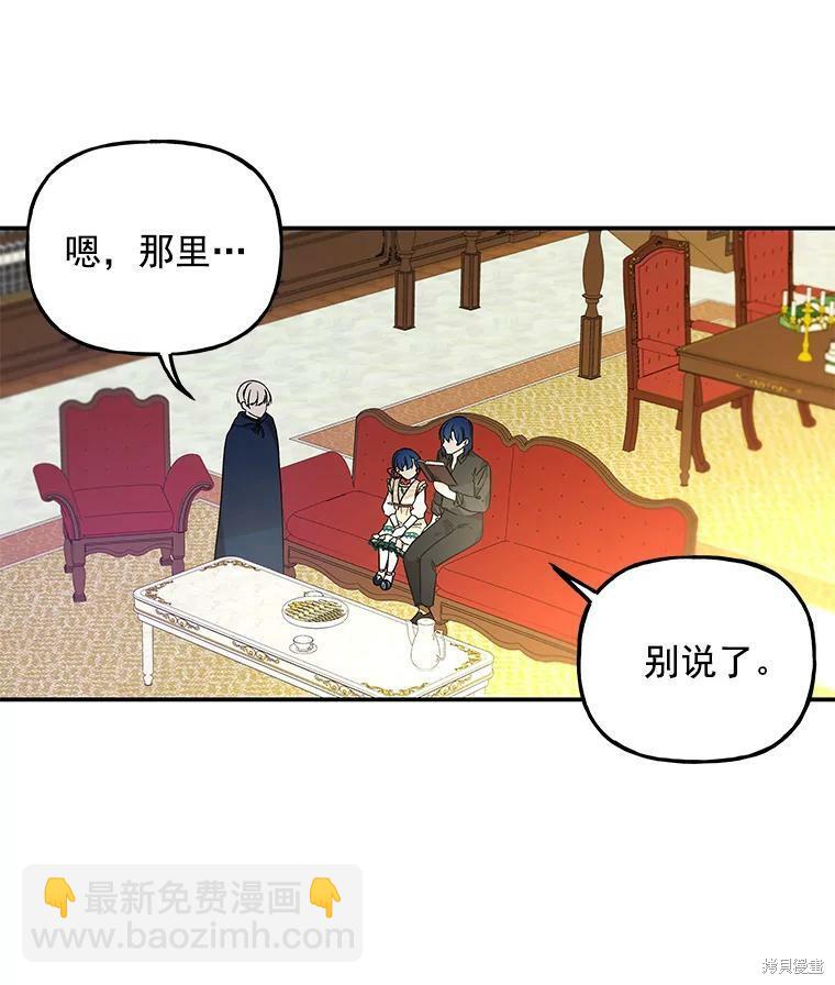 第36话83