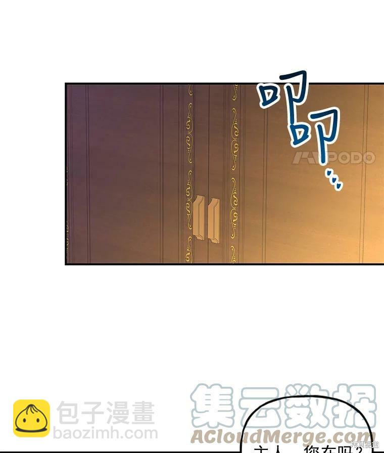 第36话84