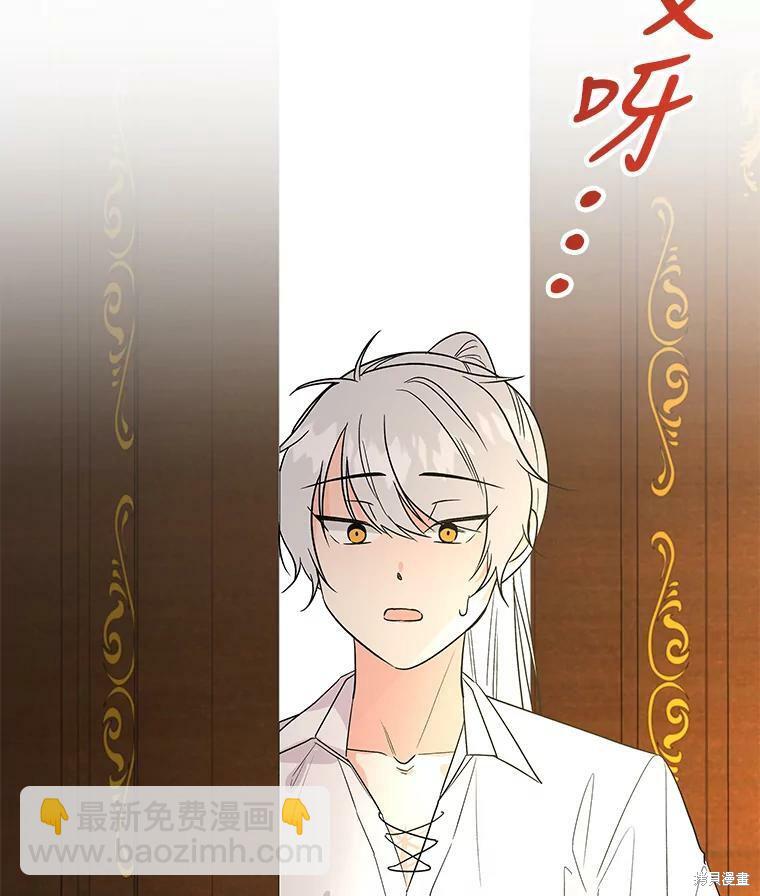 第36话86