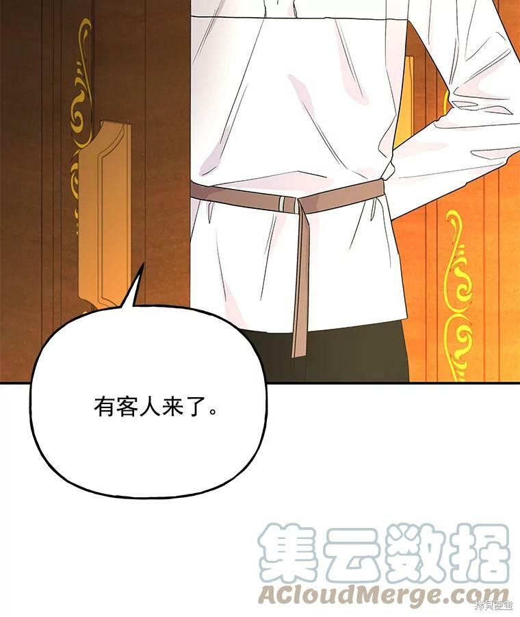 第36话87