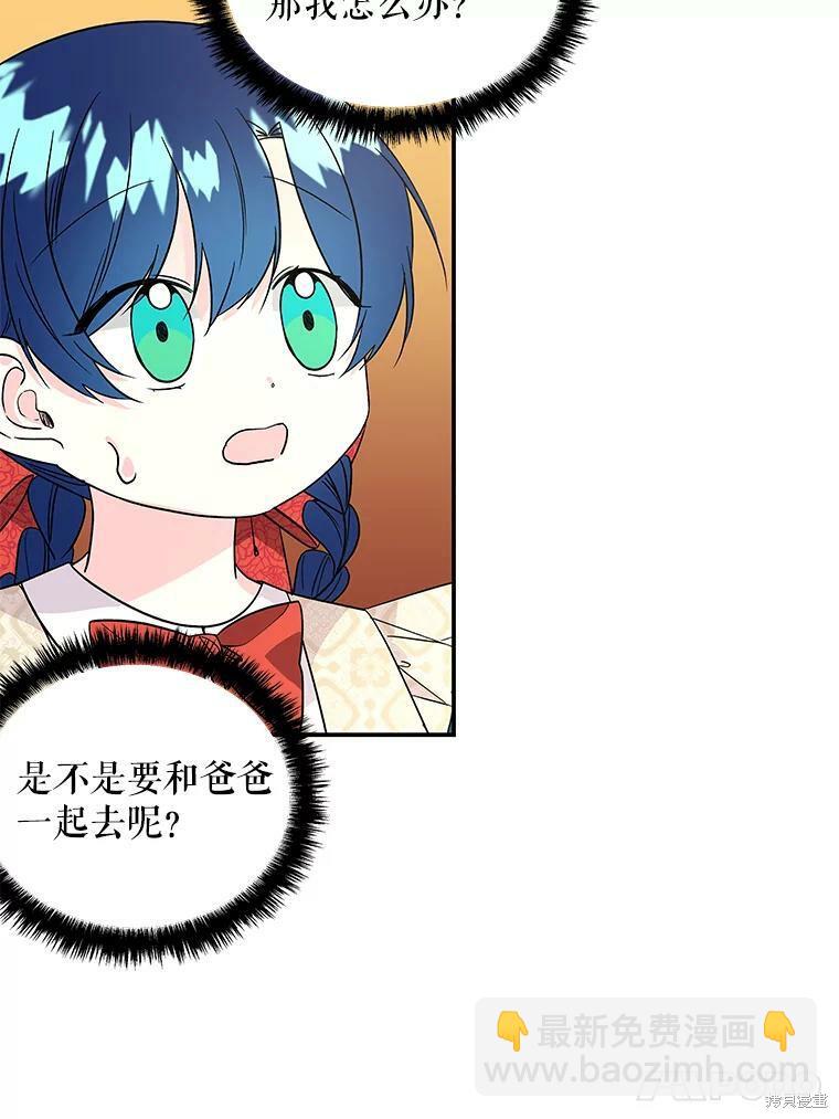 第37话10