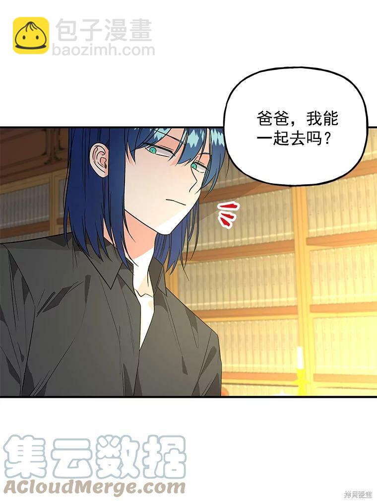 第37话11