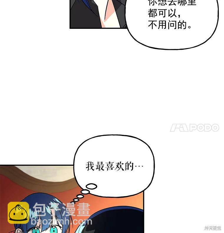 第37话13