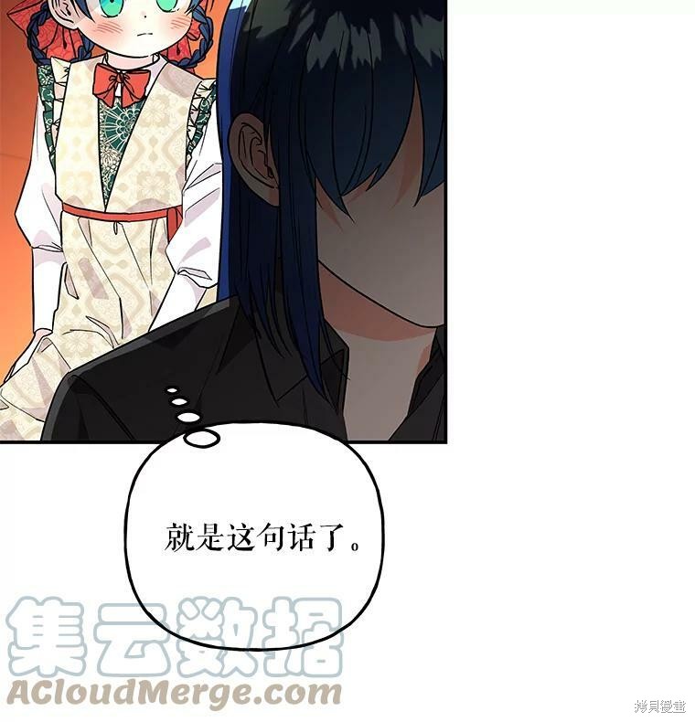 第37话14