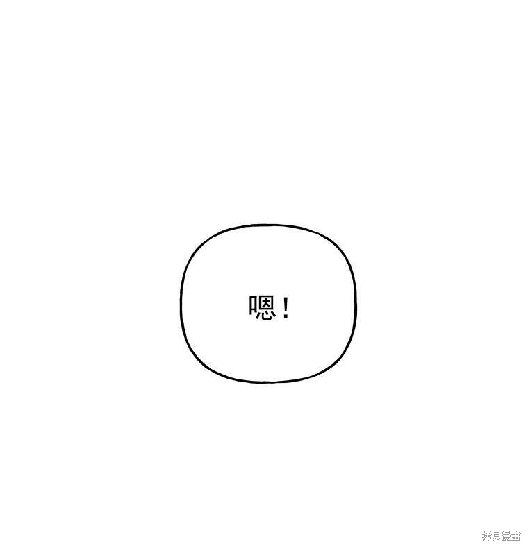 第37话15