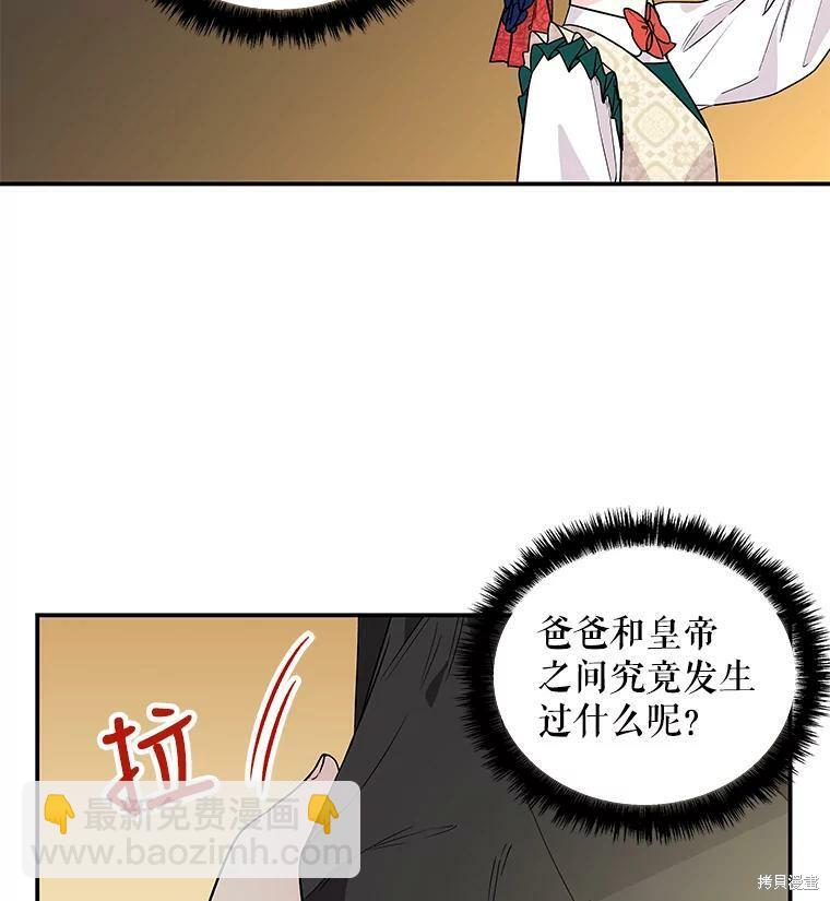第37话18