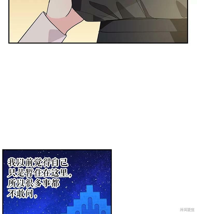 第37话19