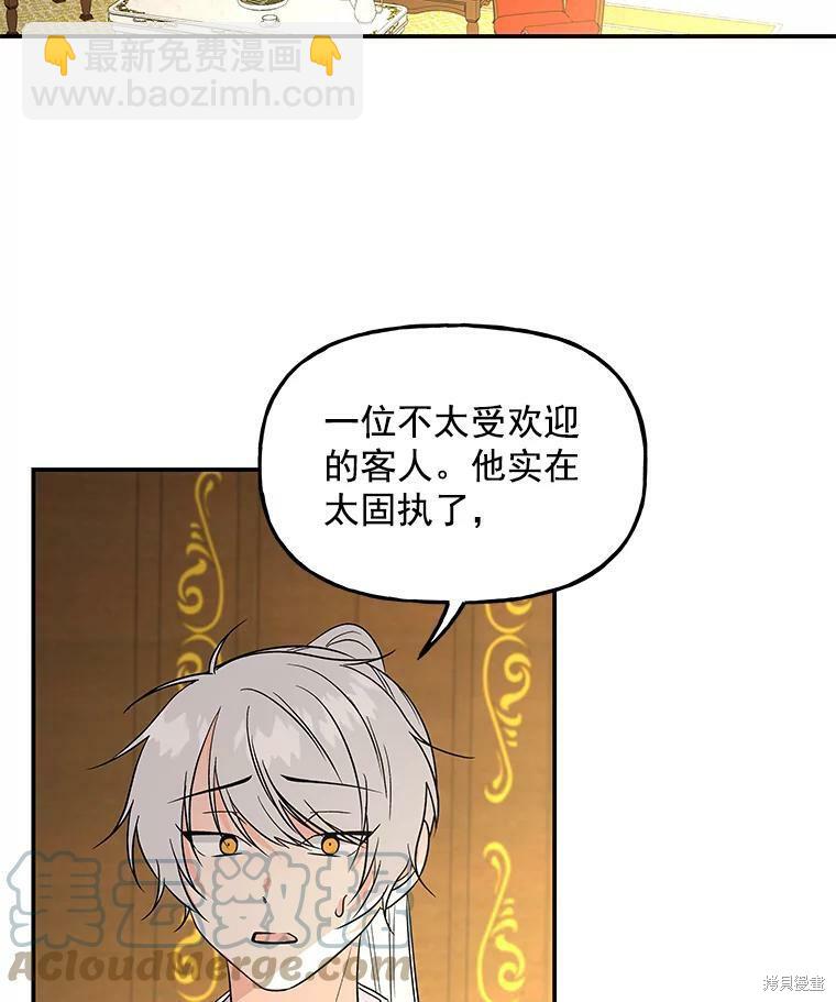 第37话2