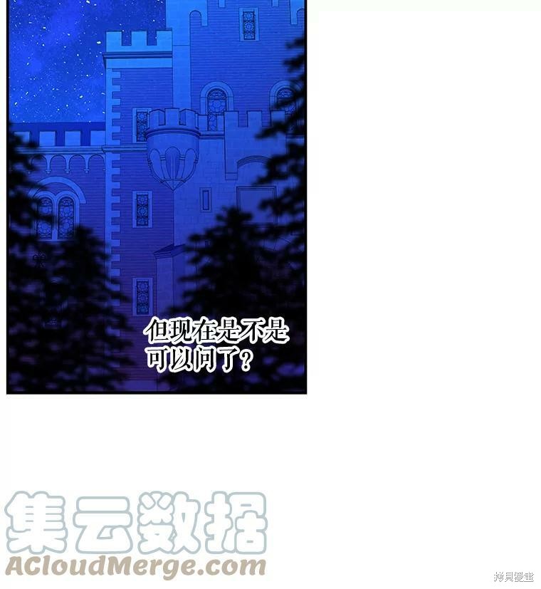 第37话20