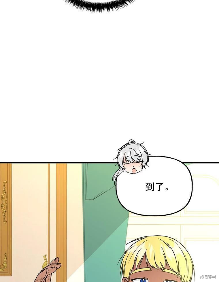 第37话22