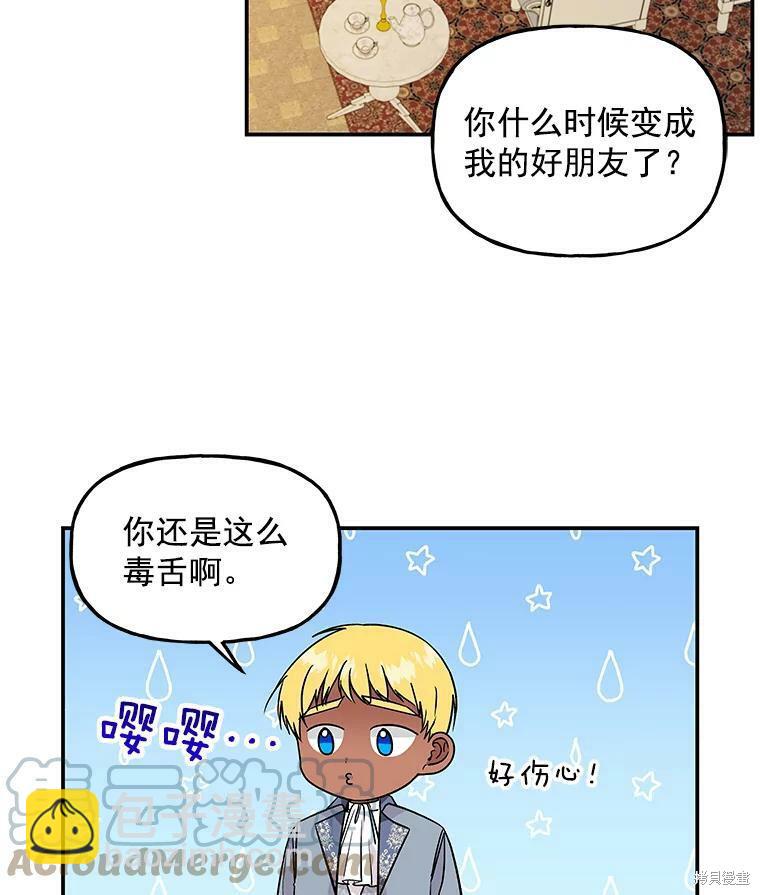 第37话26