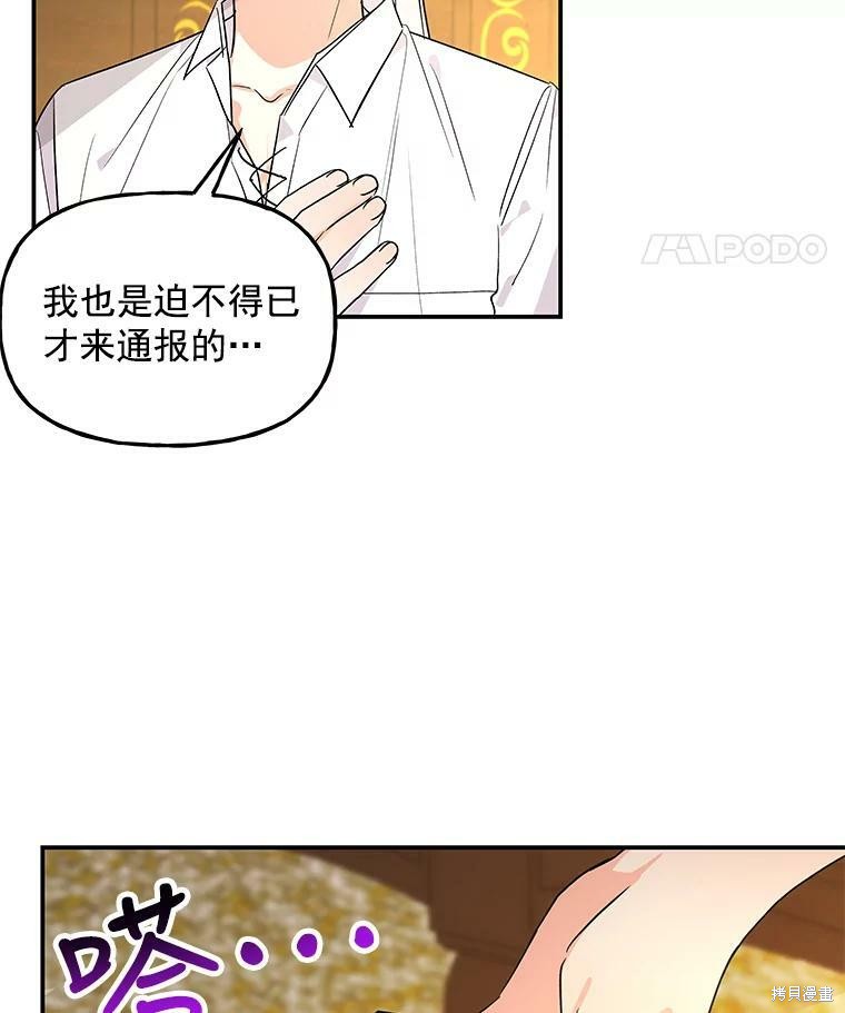 第37话3