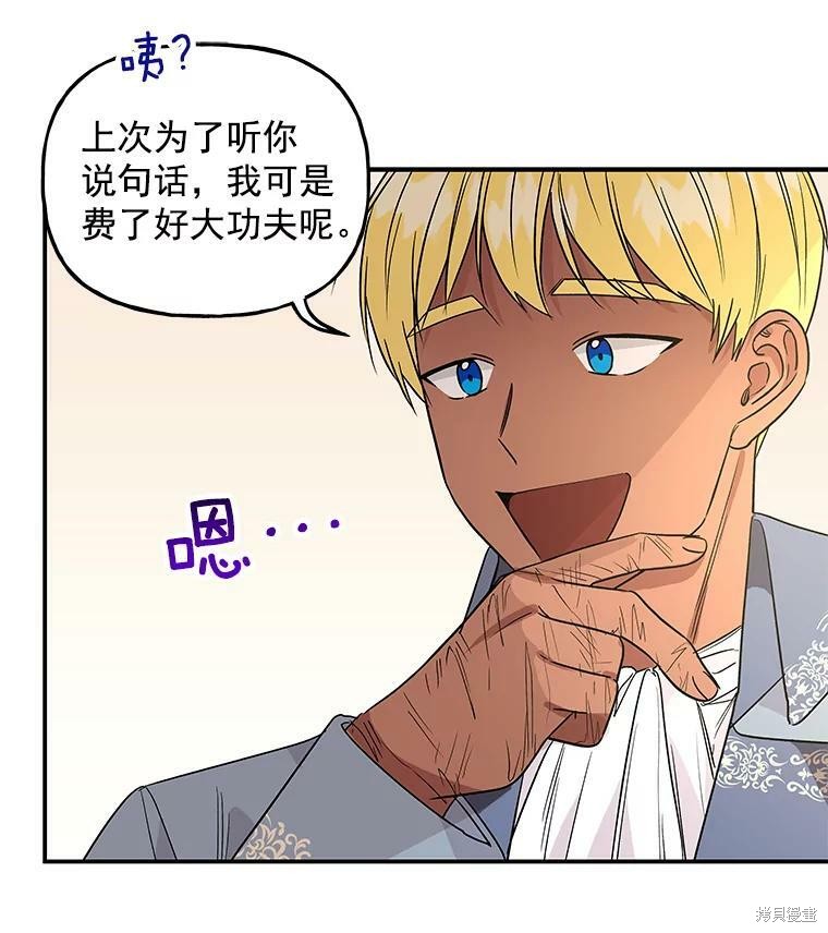 第37话31