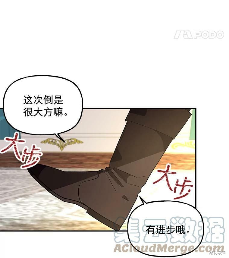 第37话32