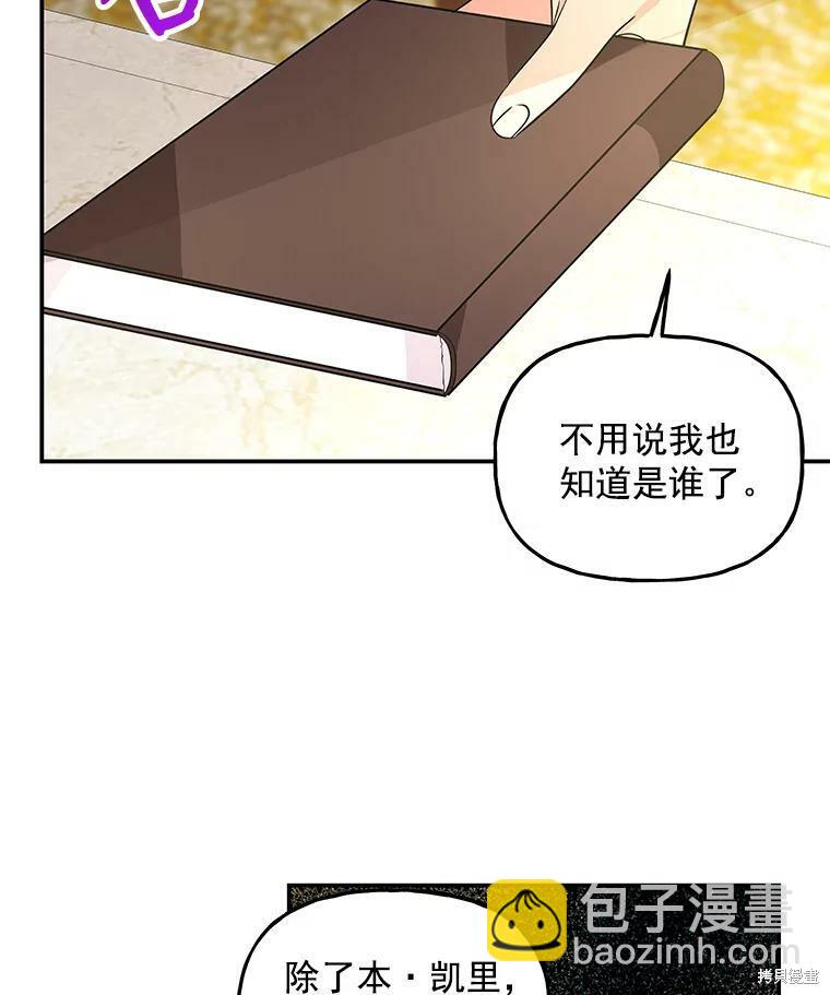 第37话4