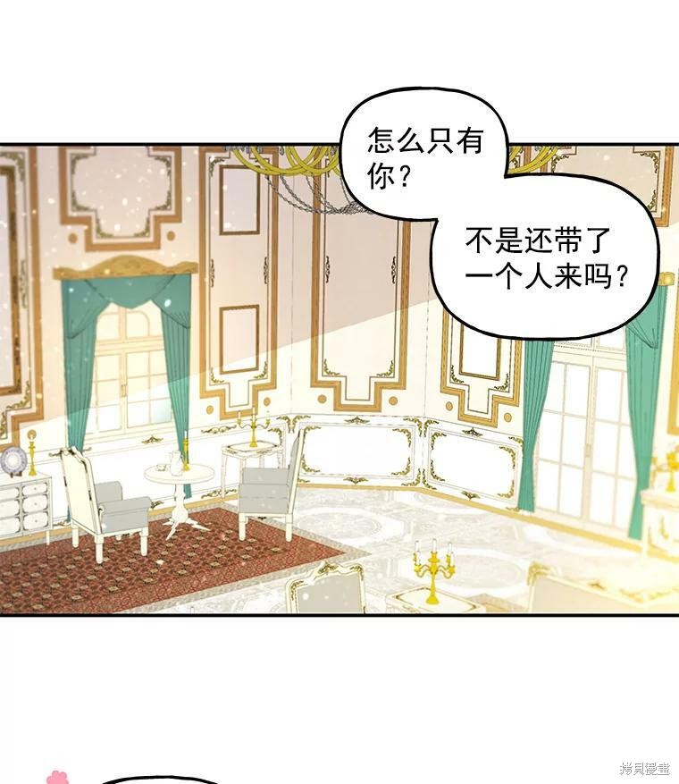 第37话40