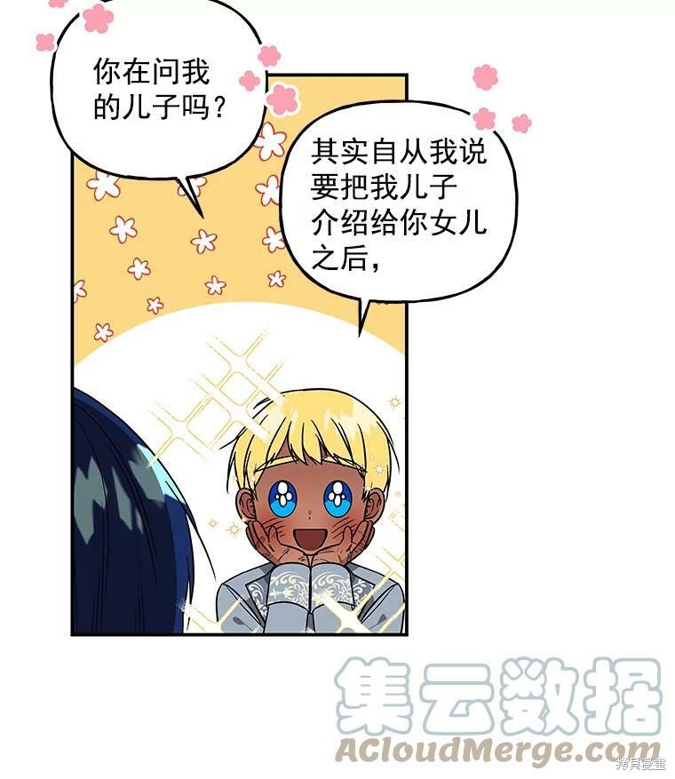 第37话41