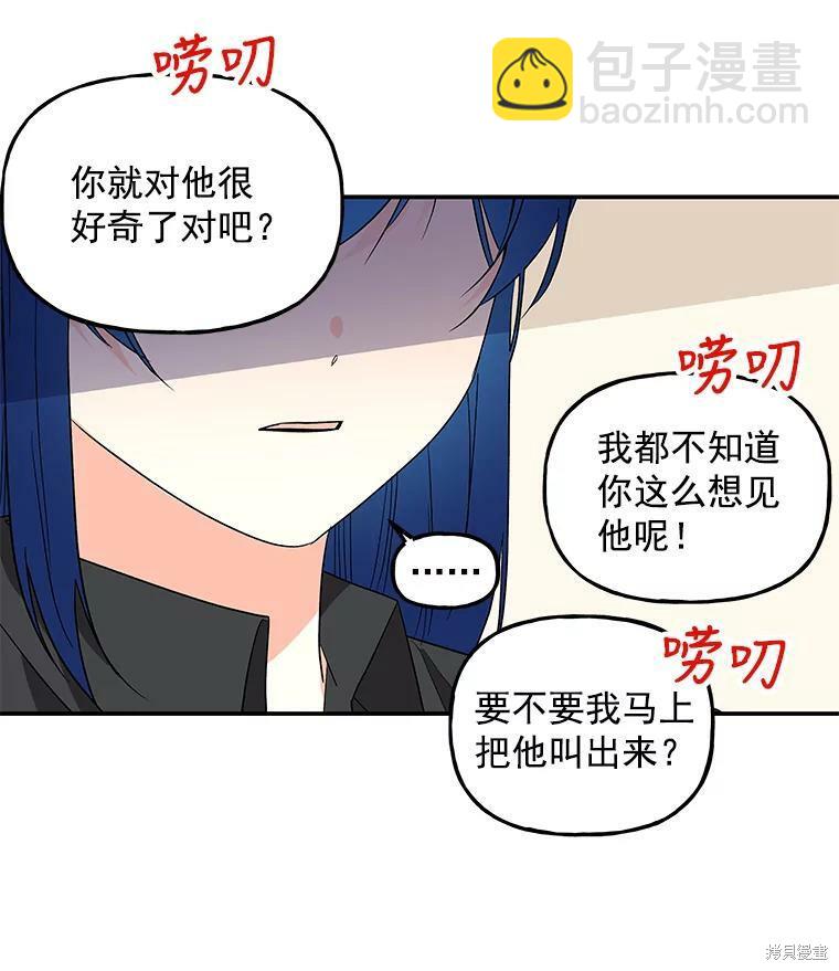 第37话42
