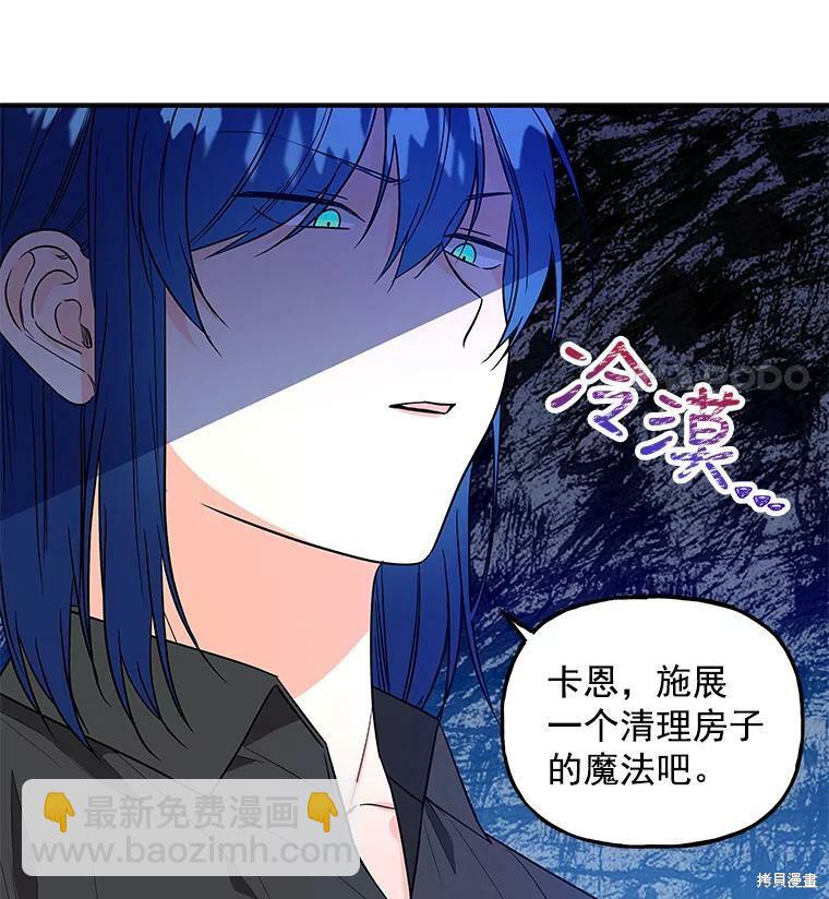 第37话43