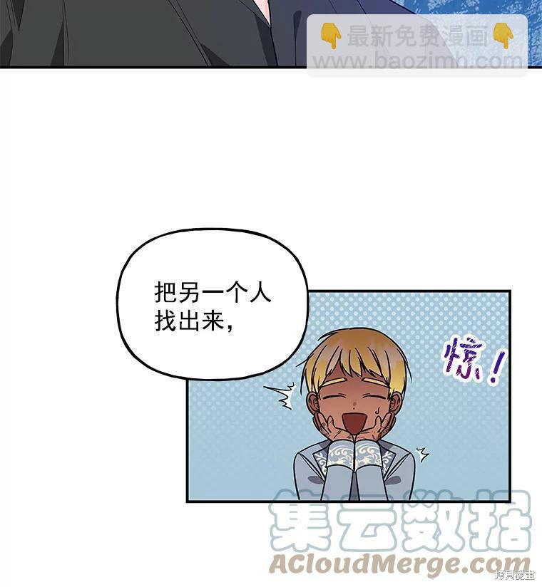 第37话44