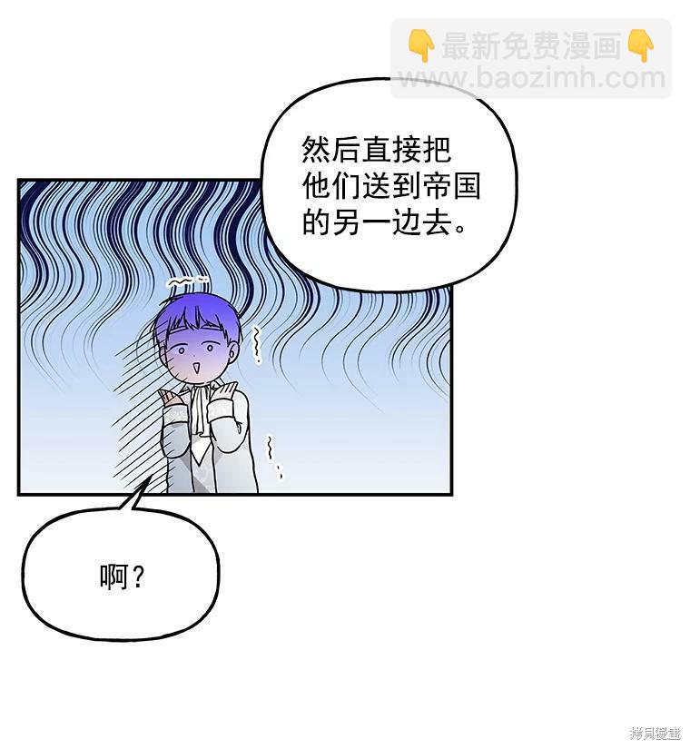 第37话45