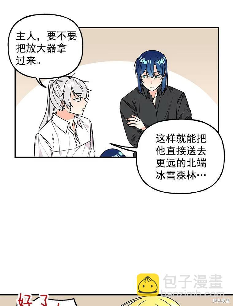 第37话46