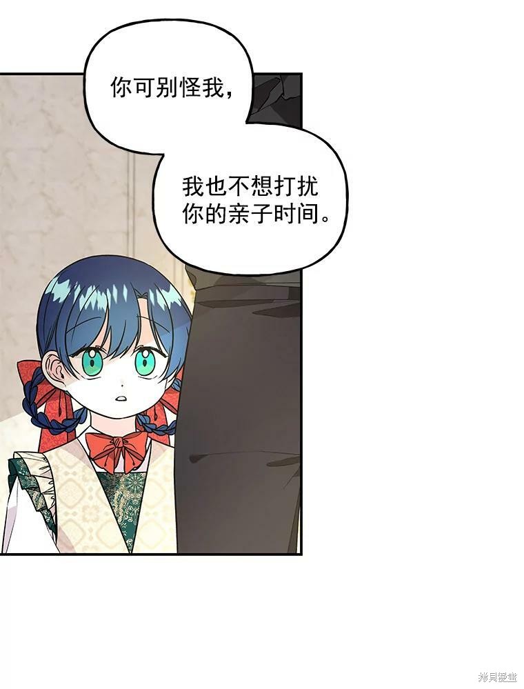 第37话49