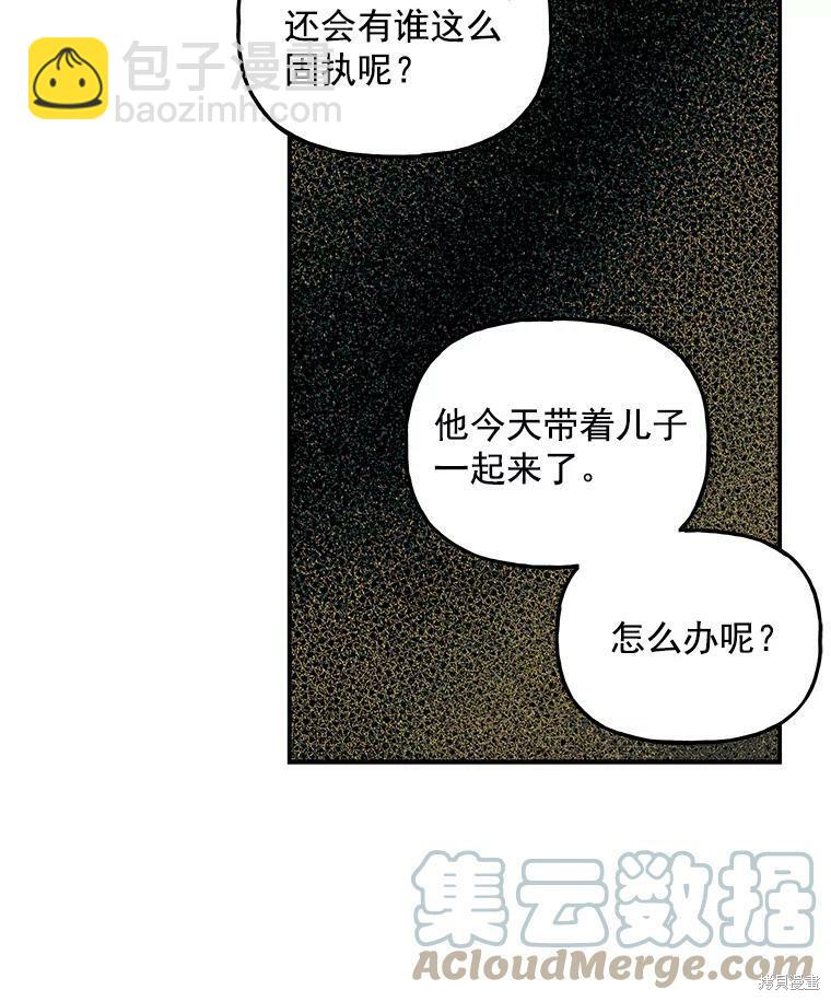 第37话5