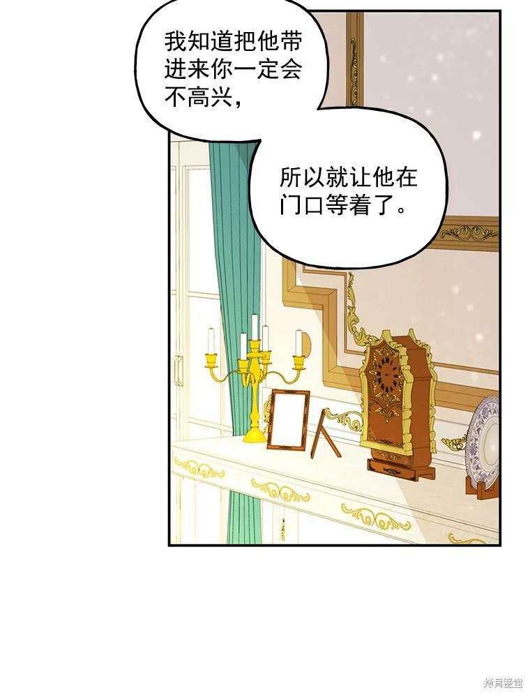 第37话52
