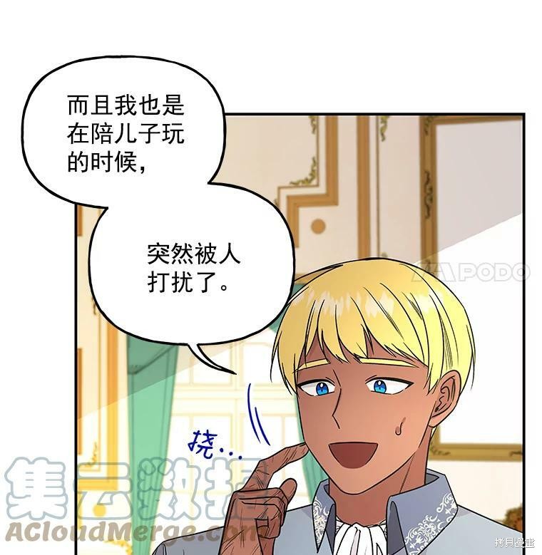 第37话54