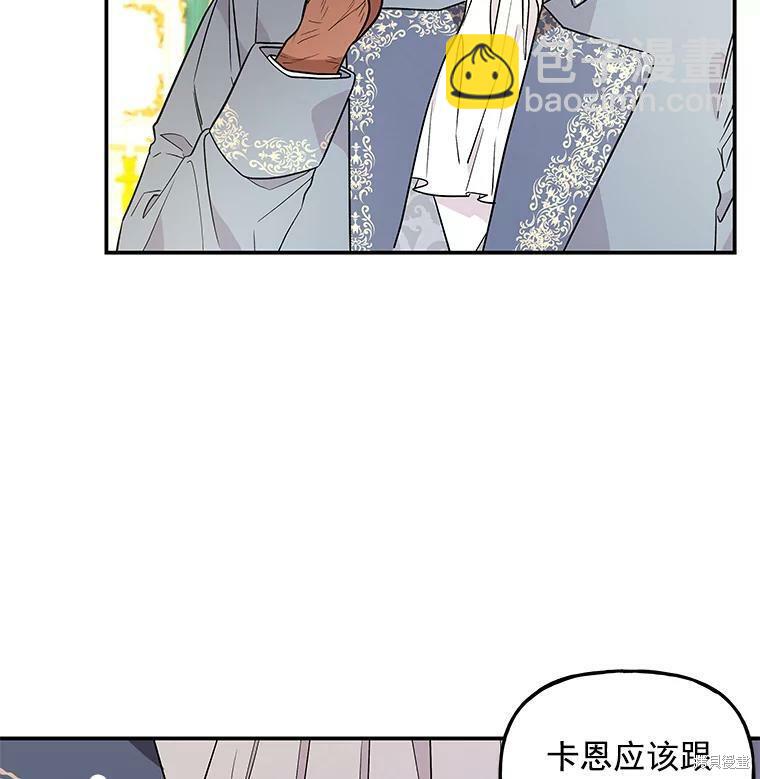 第37话55