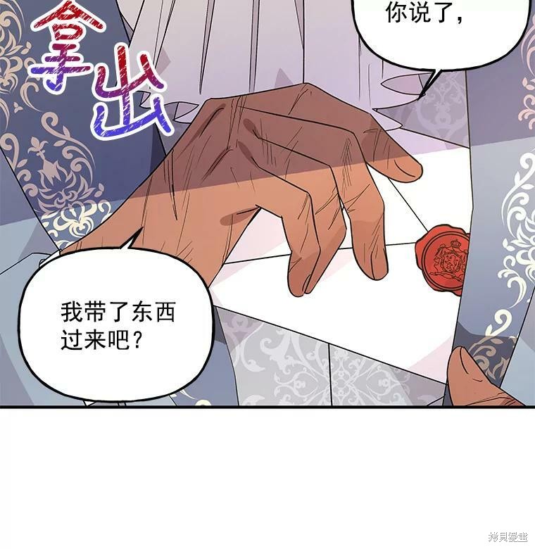 第37话56