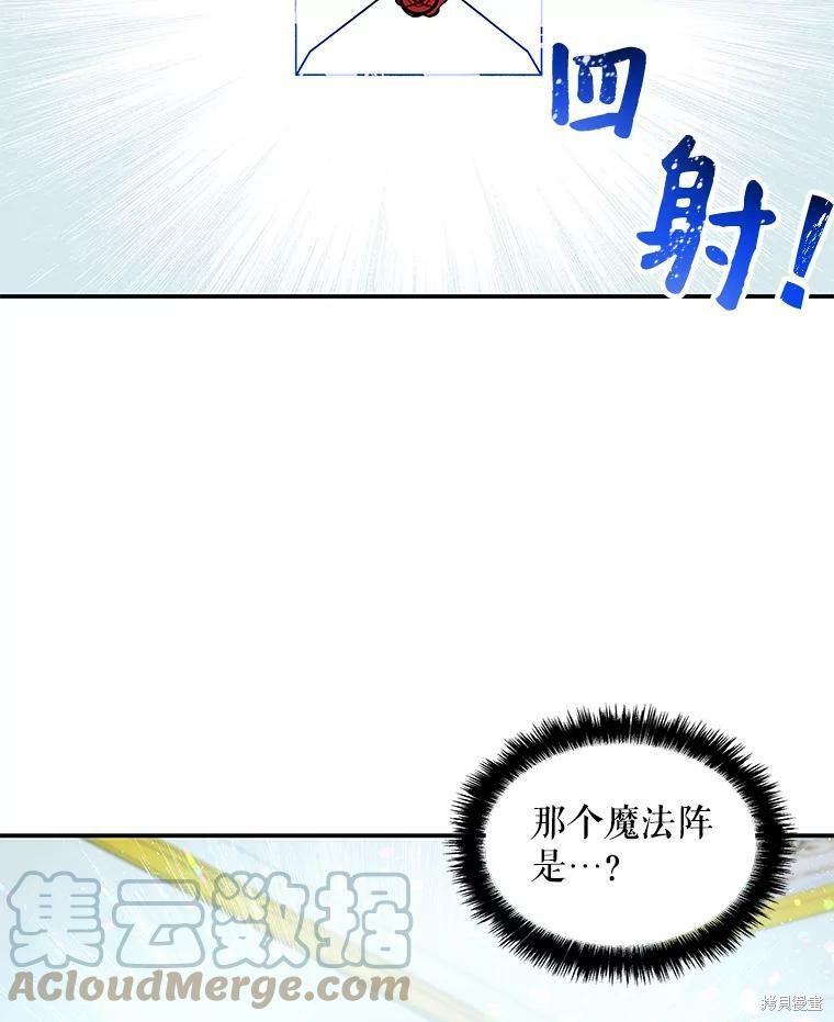 第37话60